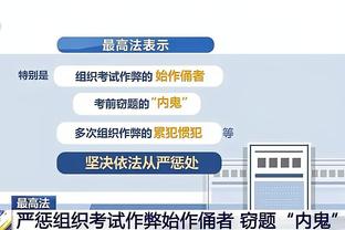 B费全场数据：传球成功率59%，8次长传成功2次，23次丢失球权