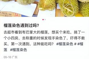 诗人复活？维纳尔杜姆独进2球带领达曼协作4-3险胜对手